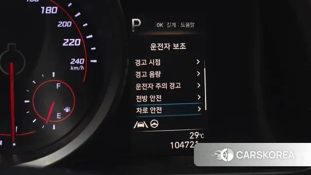 Hyundai Avante (CN7) id 2970098 из Кореи 8