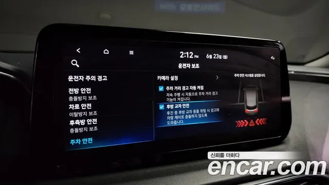 Hyundai The New Santa Fe id 2848334 из Кореи 8