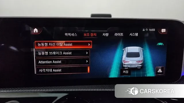 Mercedes-Benz CLA-Class C118 id 3302169 из Кореи 8