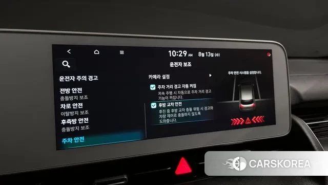 Hyundai Ionic 5 id 3032805 из Кореи 8