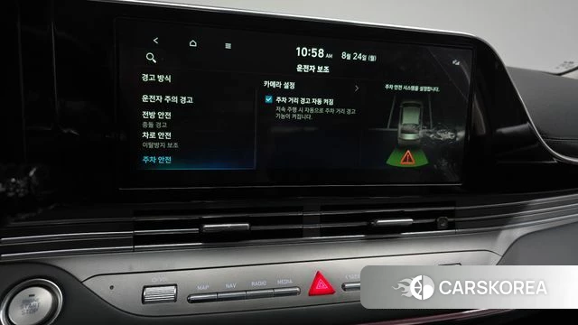 Hyundai The New Grandeur IG id 4727561 из Кореи 8