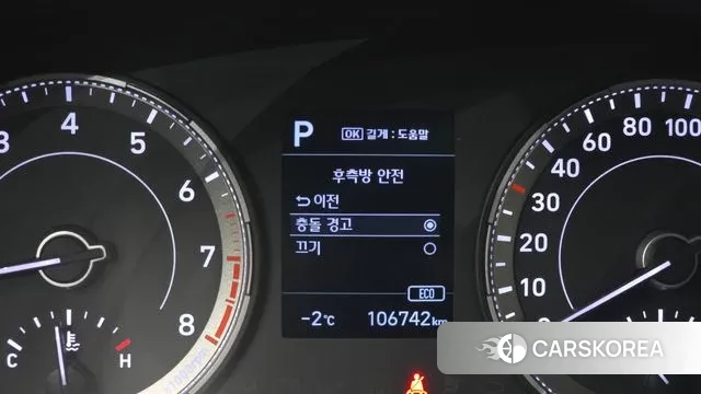 Hyundai Venue id 3578420 из Кореи 8