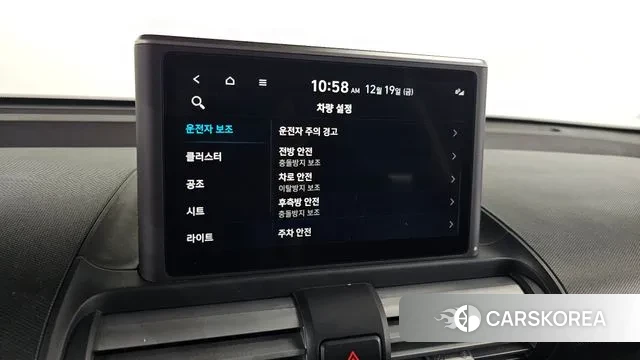 Hyundai Casper id 3497182 из Кореи 8