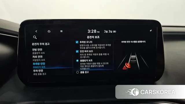 Hyundai The New Santa Fe id 3736161 из Кореи 8