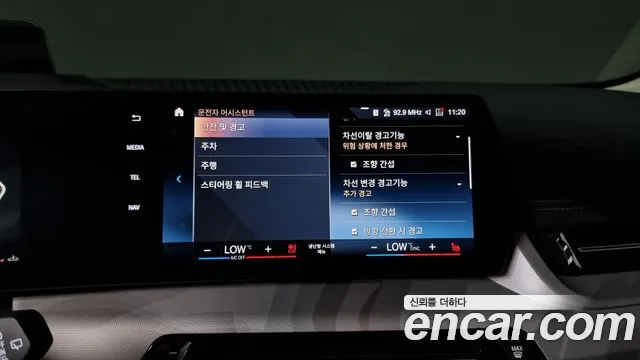 BMW 2 Series Active Tourer (U06) id 2587765 из Кореи 8