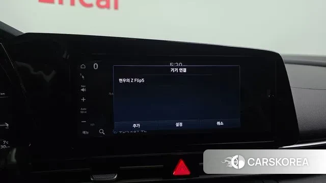 Hyundai Avante Hybrid (CN7) id 3529964 из Кореи 8