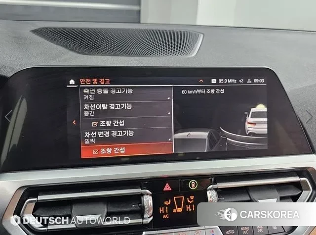 BMW 3 Series (G20) id 3478352 из Кореи 8