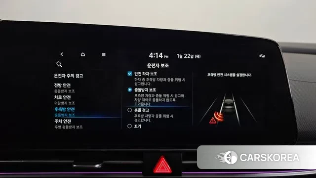 Hyundai Avante (CN7) id 3610674 из Кореи 8