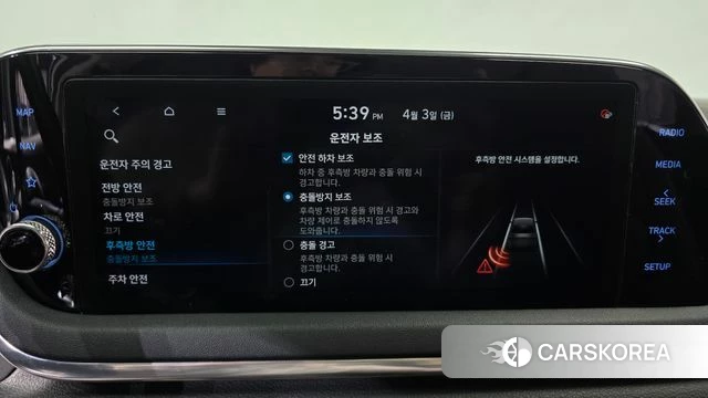 Hyundai Sonata (DN8) id 3885329 из Кореи 8