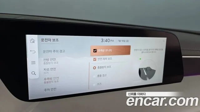 Genesis G90 (RS4) id 2943873 из Кореи 8