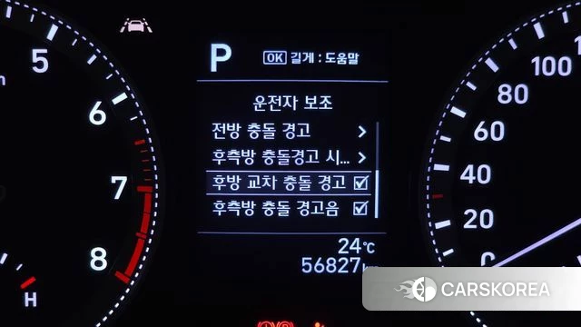 Hyundai Grandeur IG id 4424472 из Кореи 8