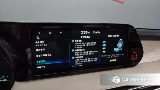 Hyundai The New Palisade id 3447445 из Кореи 8