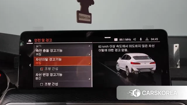 BMW X4 (G02) id 3503097 из Кореи 8