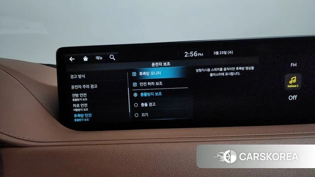 Genesis G80 (RG3) id 3839236 из Кореи 8