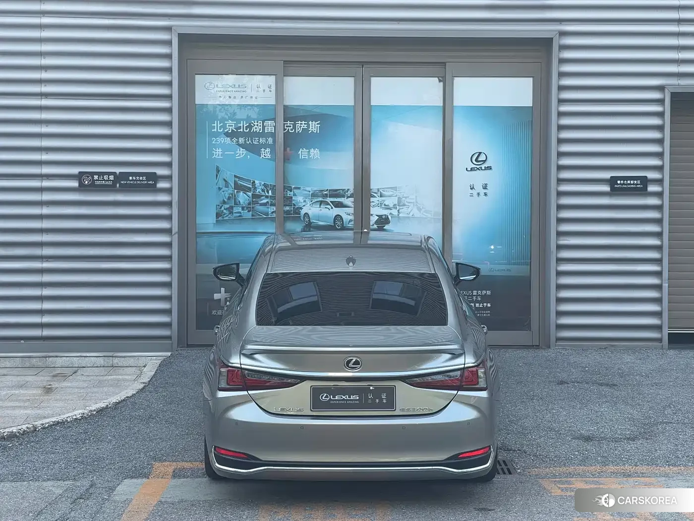 Lexus ES id 4553966 из Китая 8