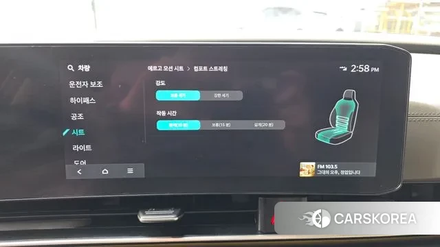 Kia The New Carnival 4th Generation id 3745457 из Кореи 8