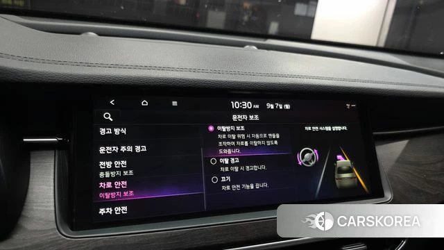 Kia K7 Premier Hybrid id 4776034 из Кореи 8