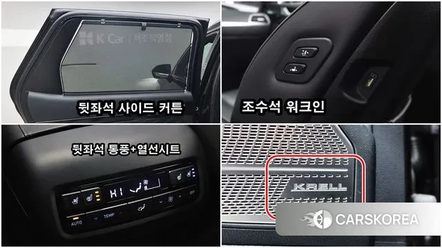 Hyundai Palisade id 3777960 из Кореи 8