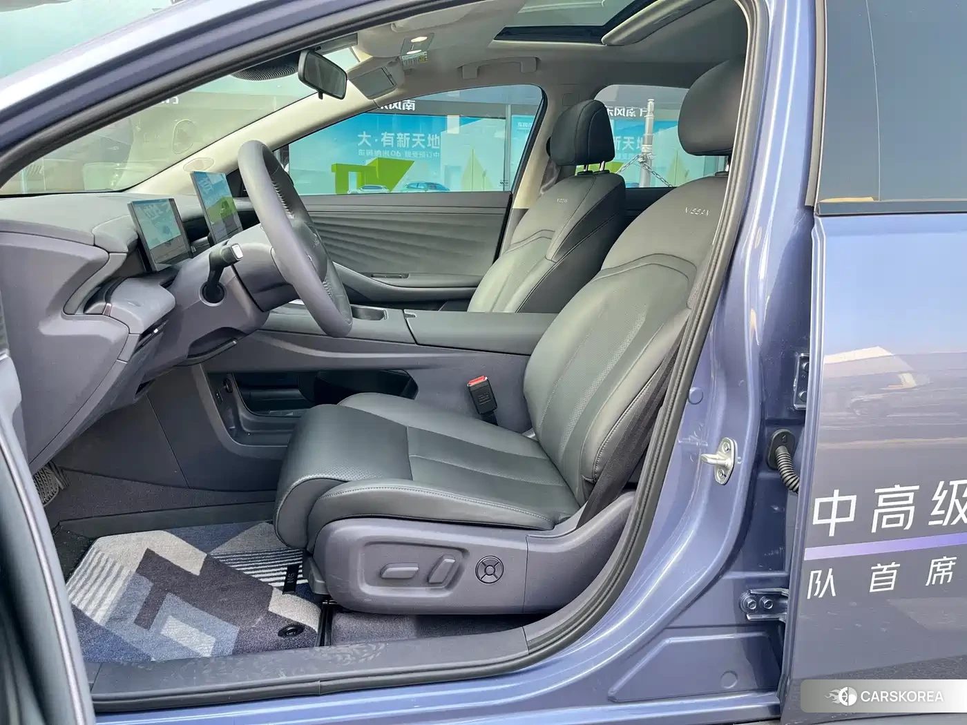 Nissan N6 id 4515486 из Китая 8