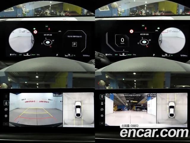 Kia The New K5 Hybrid 3rd generation id 2707082 из Кореи 8