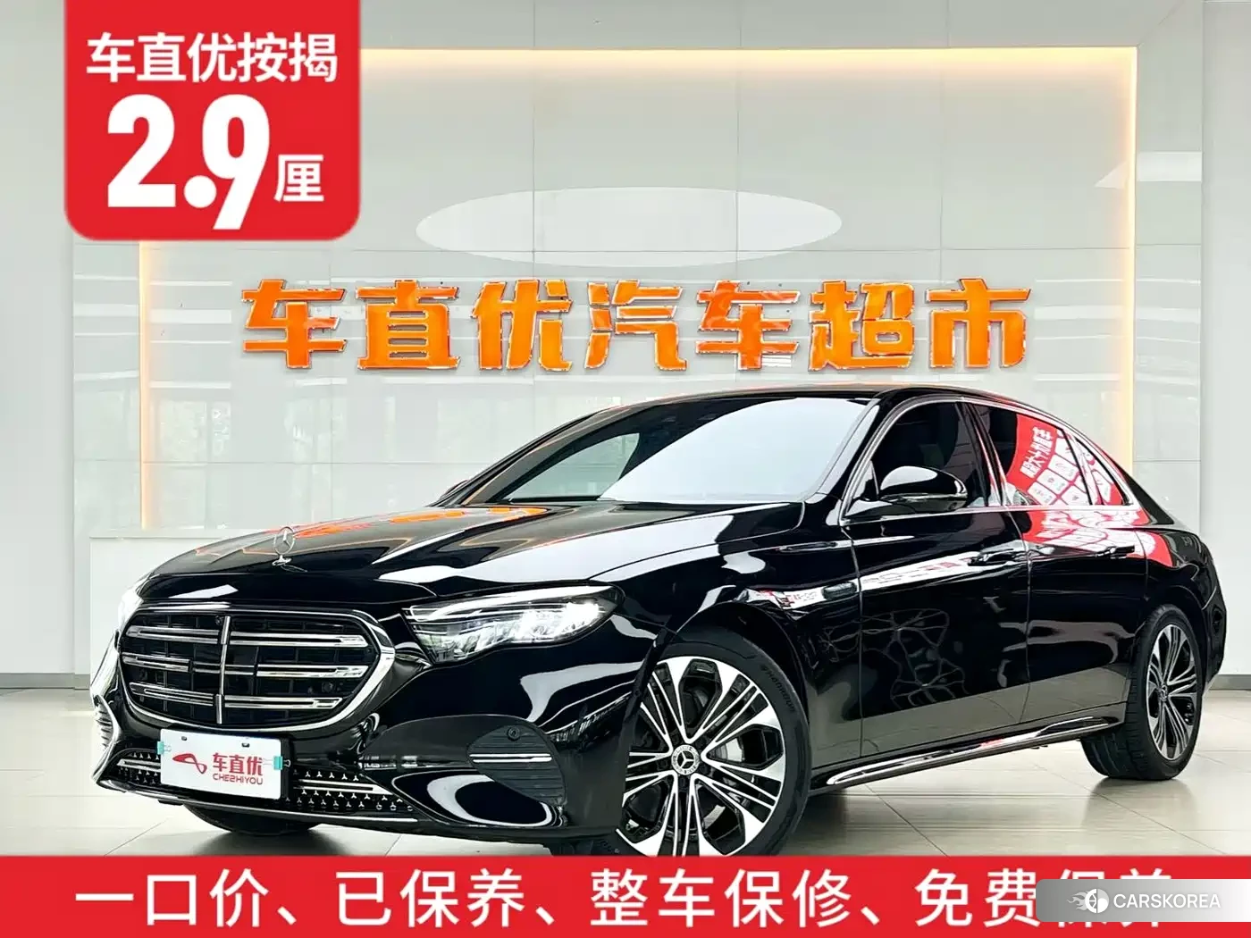 Mercedes-Benz E-Class id 4570401 из Китая 8
