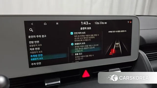 Hyundai Ionic 5 id 3508894 из Кореи 8