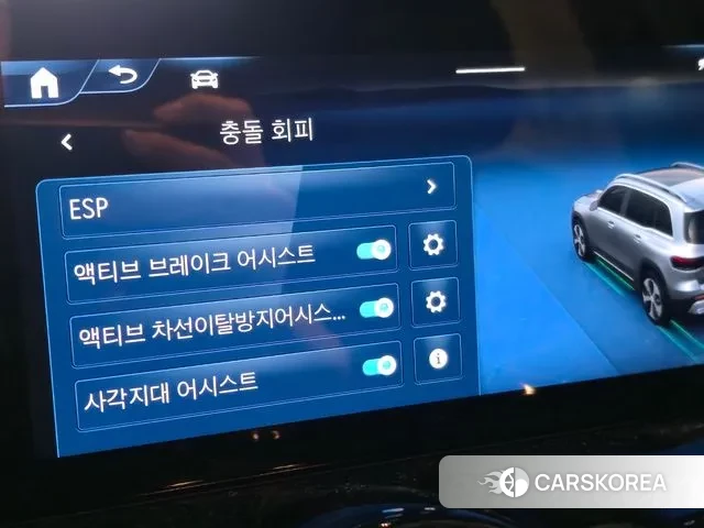 Mercedes-Benz GLB-Class X247 id 3560195 из Кореи 8