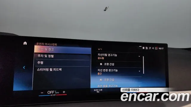 BMW 4 Series (G22) id 2711981 из Кореи 8