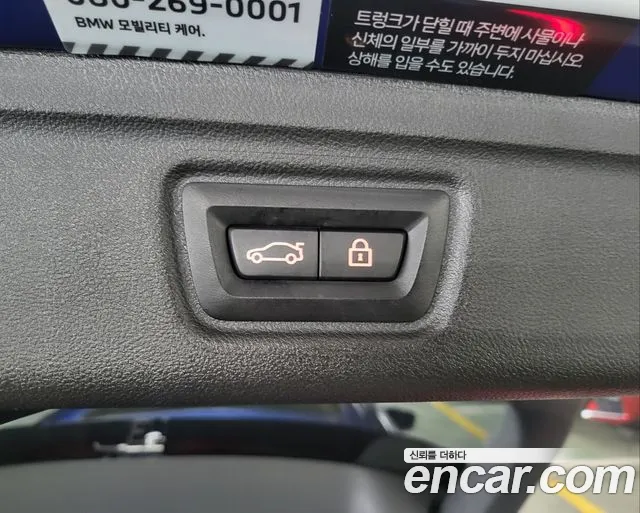 BMW 3 Series (G20) id 2692876 из Кореи 8