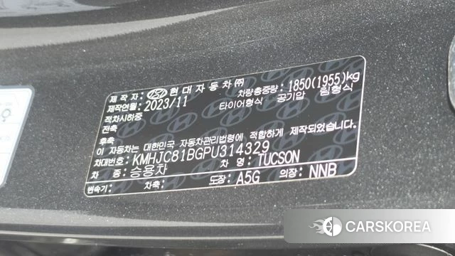 Hyundai Tucson (NX4) id 4480623 из Кореи 8