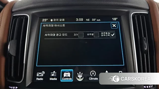 Maserati Levante id 2986562 из Кореи 8