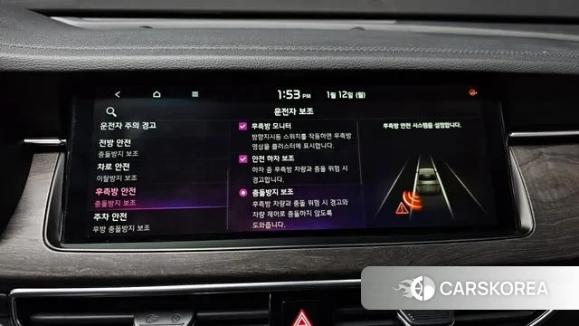 Kia K7 Premier id 3573577 из Кореи 8