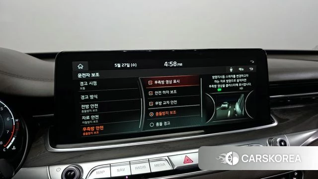 Kia More K9 id 4378111 из Кореи 8