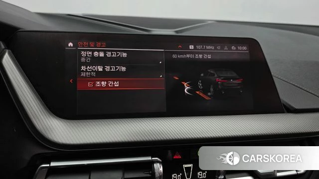 BMW 2 Series Gran Coupe (F44) id 3911051 из Кореи 8