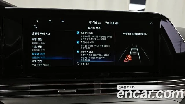 Hyundai The New Grandeur IG Hybrid id 2926392 из Кореи 8