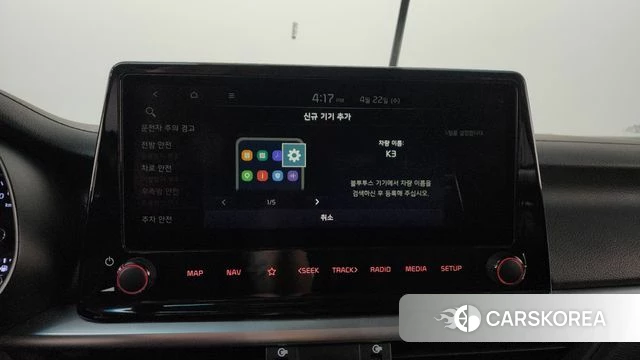 Kia The New K3 2nd generation id 4187050 из Кореи 8