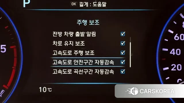 Hyundai Palisade id 3578432 из Кореи 8