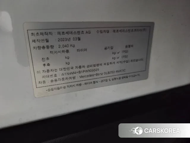 Mercedes-Benz GLB-Class X247 id 3452525 из Кореи 8