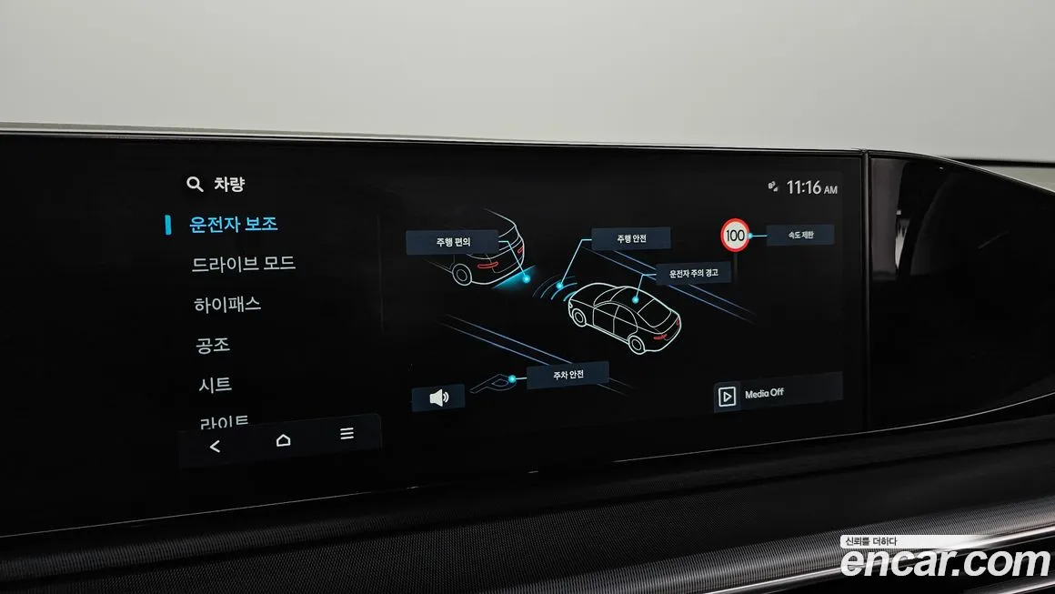 Hyundai Grandeur (GN7) id 2187030 из Кореи 8