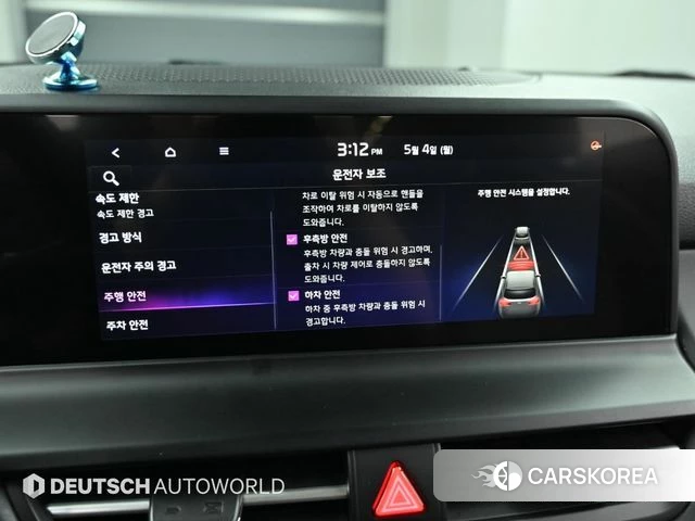 Kia The New Seltos id 4281711 из Кореи 8