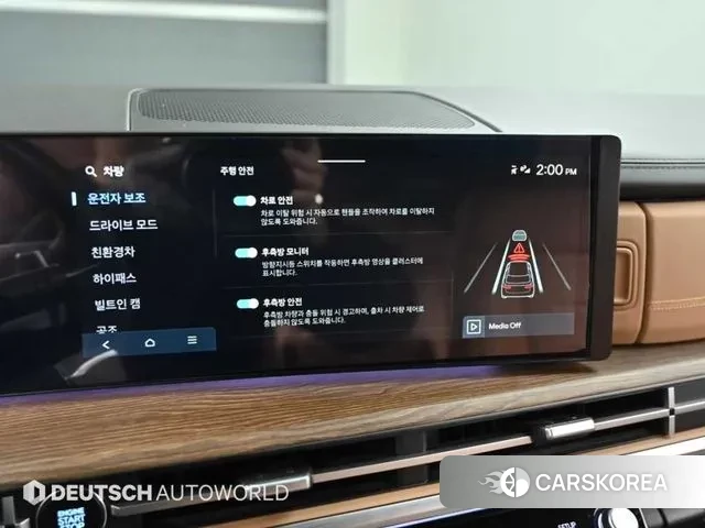 Hyundai Santa Fe (MX5) id 3629454 из Кореи 8