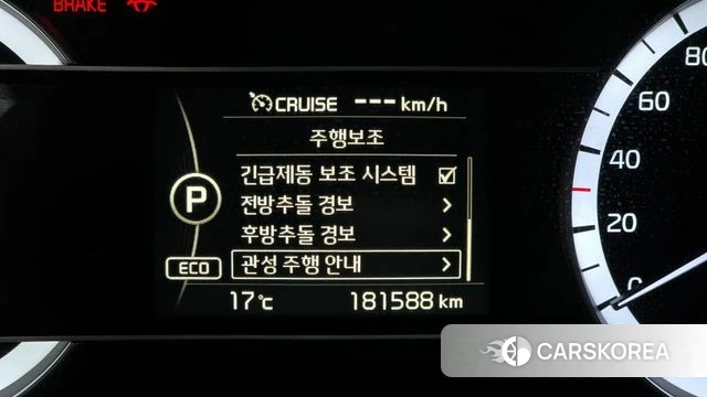 Kia Niro id 3861823 из Кореи 8