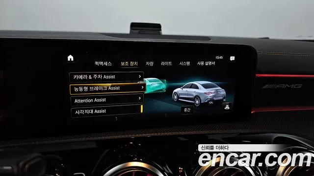 Mercedes-Benz CLA-Class C118 id 2712889 из Кореи 8