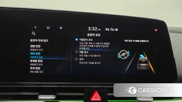 Hyundai Avante (CN7) id 4657682 из Кореи 8