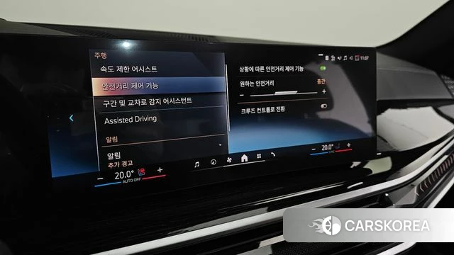 BMW X5 (G05) id 3850124 из Кореи 8