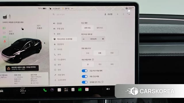 Tesla Model Y id 4778027 из Кореи 8