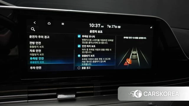Hyundai The New Grandeur IG id 4647268 из Кореи 8