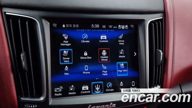 Maserati Levante id 2763970 из Кореи 8