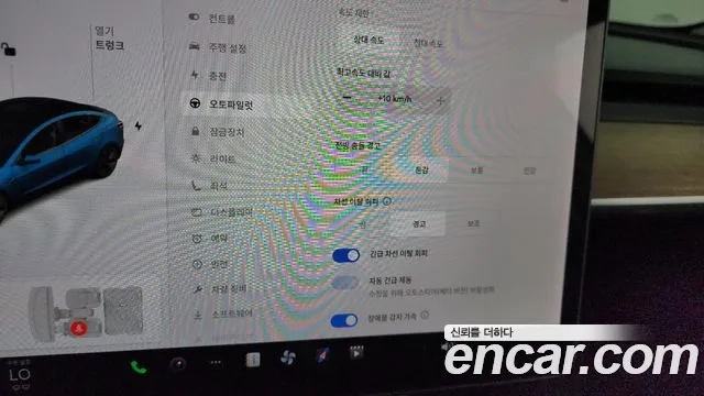 Tesla Model 3 id 2912040 из Кореи 8