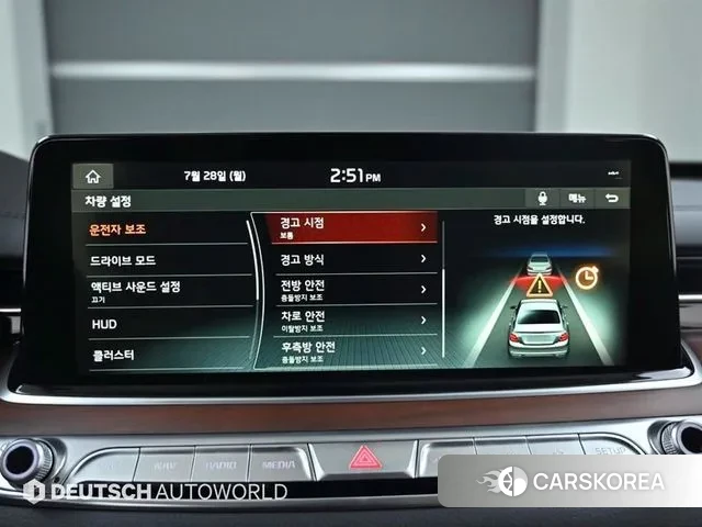 Kia More K9 id 2981717 из Кореи 8